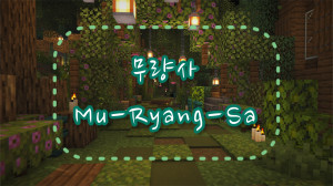 İndir Mu-Ryang-Sa 1.0 için Minecraft 1.18.2