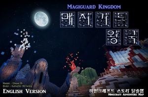 İndir Magiguard Kingdom için Minecraft 1.7.2