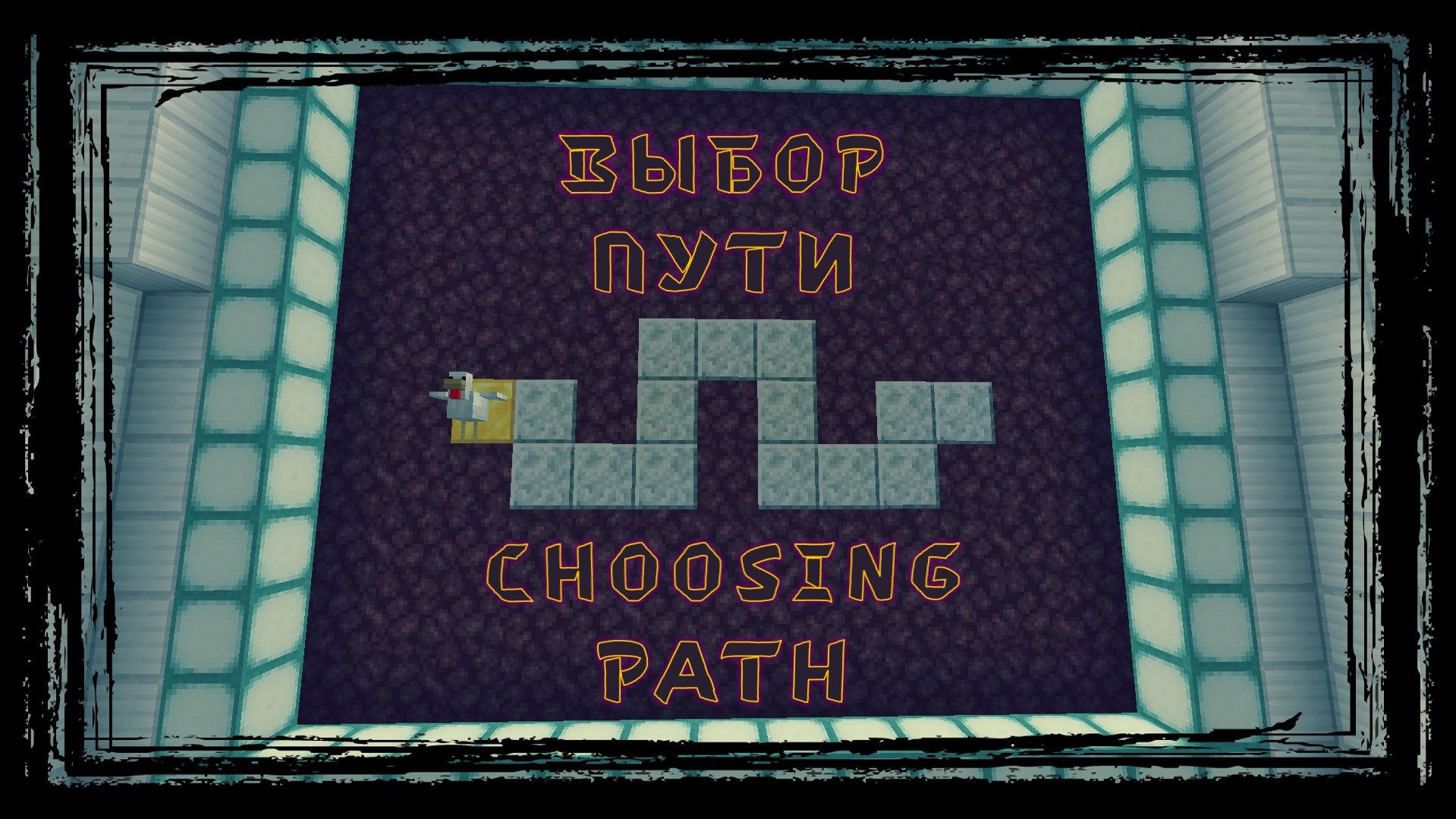 İndir Choosing Path için Minecraft 1.15.2