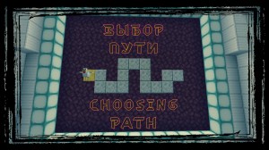 İndir Choosing Path için Minecraft 1.15.2