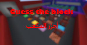 İndir Guess the block için Minecraft 1.21
