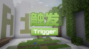 İndir Trigger için Minecraft 1.0